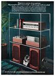 Magnavox 1969 264.jpg